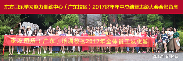 合影2-1.jpg