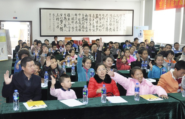 祝贺珠海《脑象学习法》圆满成功举办